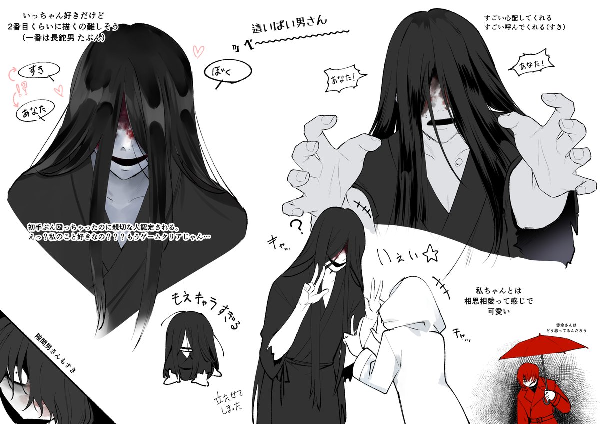 #文字化化_art