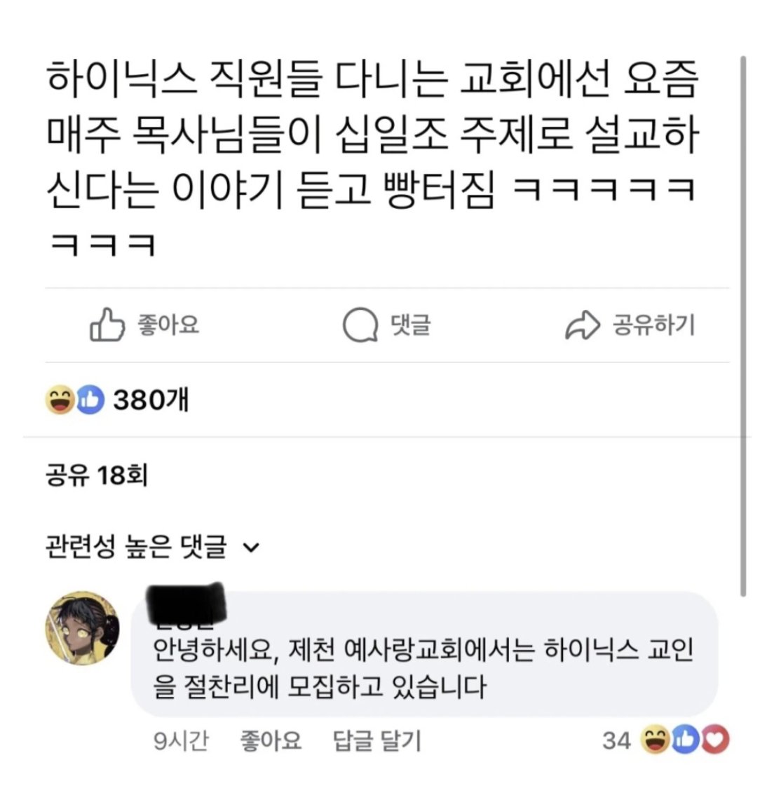즐거운미모 tweet media