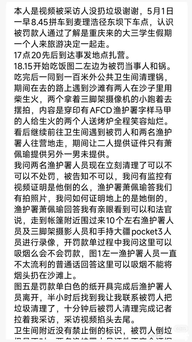 老周横眉 tweet media
