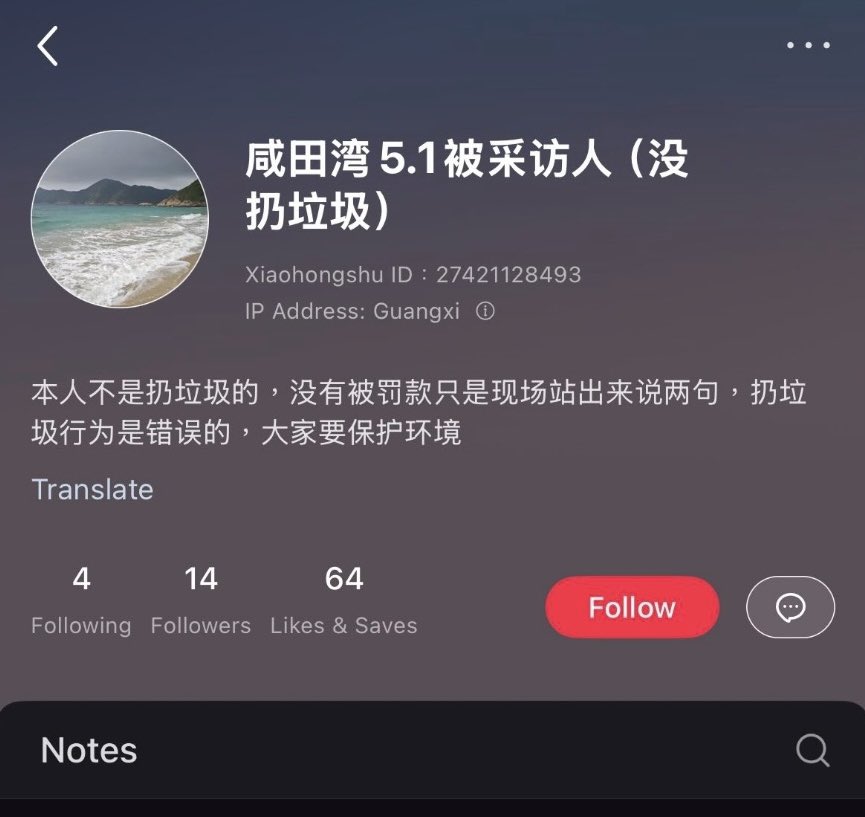老周横眉 tweet media