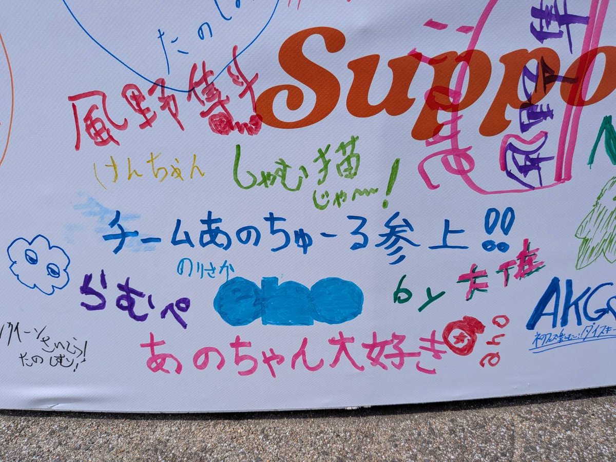 芭蕉@TЯiBER🔱前垢凍結中❄️ tweet media