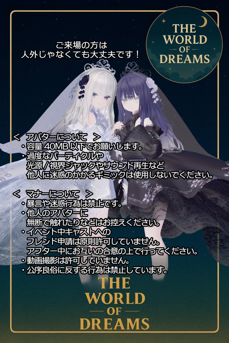 The_World_of_Dreams tweet media