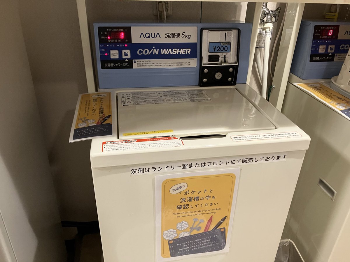 (🍒🍺)NiceJapan tweet media