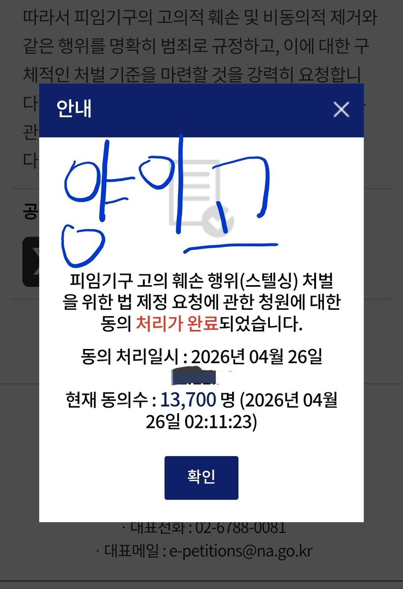 양이고 tweet media