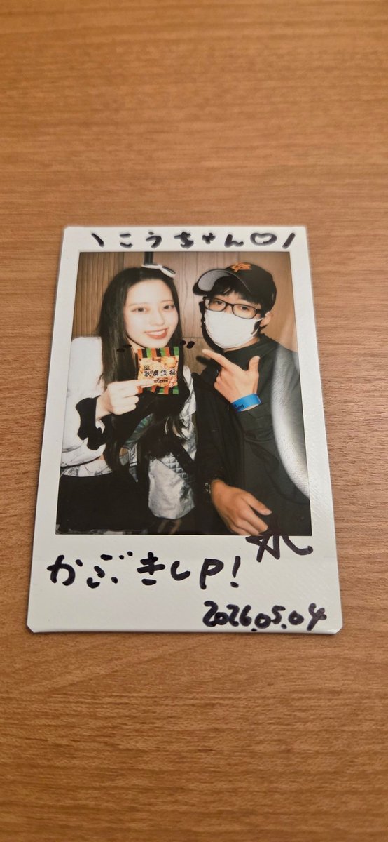 こうちゃん(みっくみん🙂)(こんちゃんはゆあだけ❤) NO WAR tweet media
