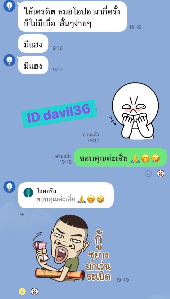 นวดผ่อนคลาย 📲 davil36 tweet media