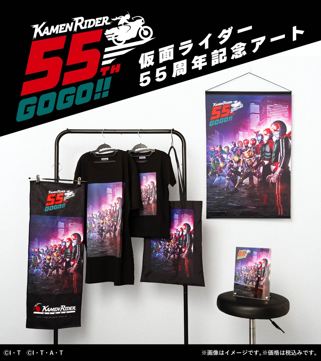 新商品、またキャンペーンの詳細は引用元ポストとこちらのポストからご