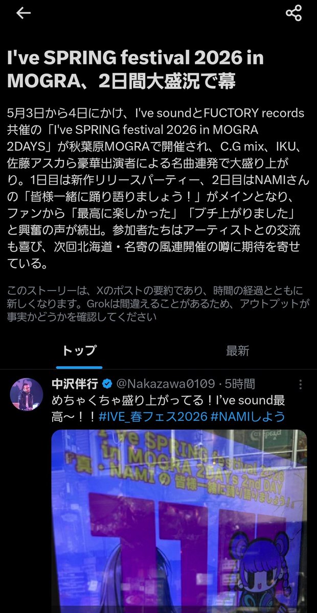 KEYちゃん⚙️🔥 tweet media