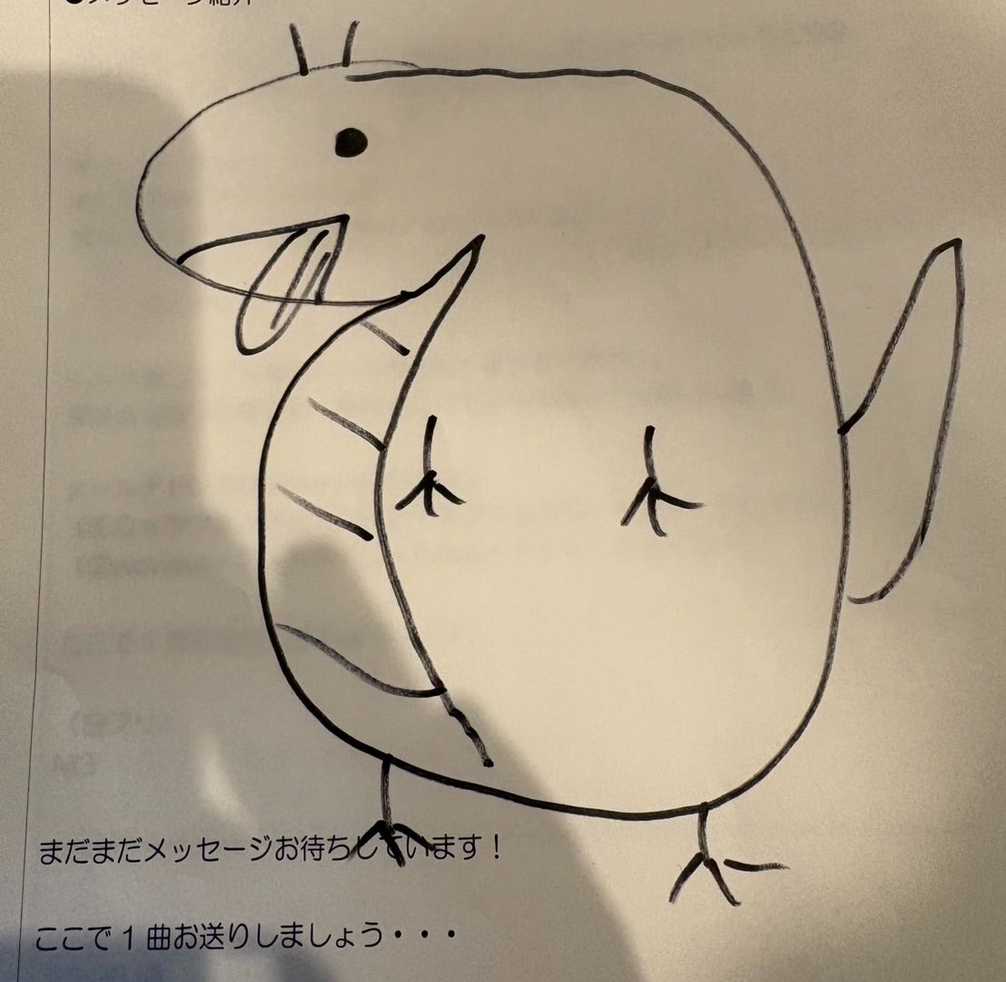 クレイジーウォウウォ!! tweet media