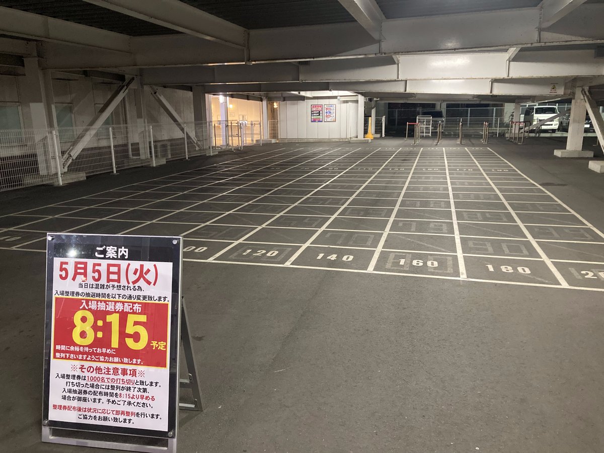 明日の準備はオーケー💪 ABCのおもしろさをお伝え出来る様に！ 明日は