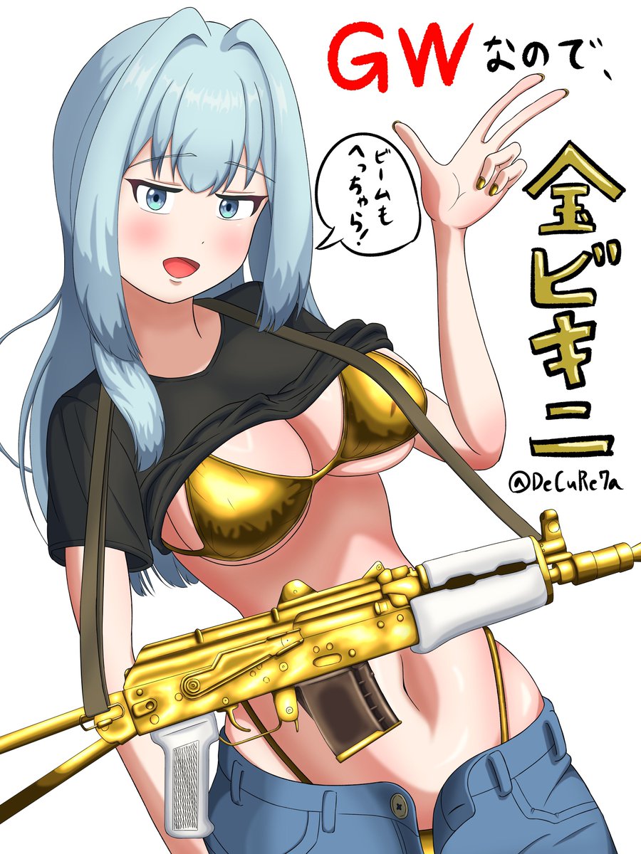 デクレナ/DeCuRe7a tweet media