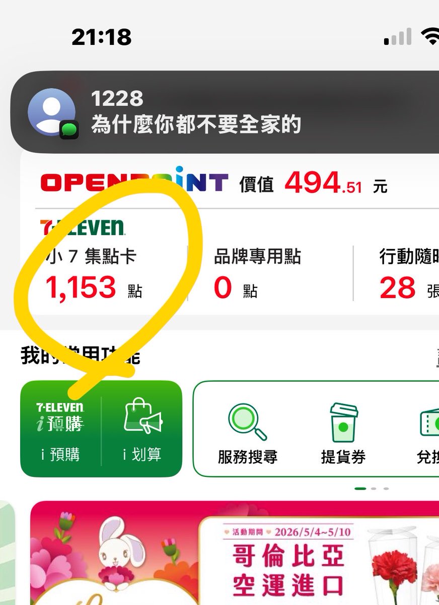 喵咪🫧🫧（賣手工麥芽花生糖） tweet media