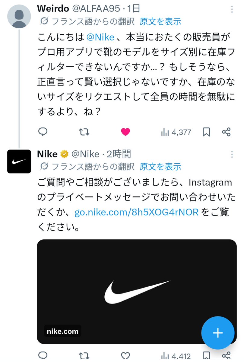 kickslove tweet media