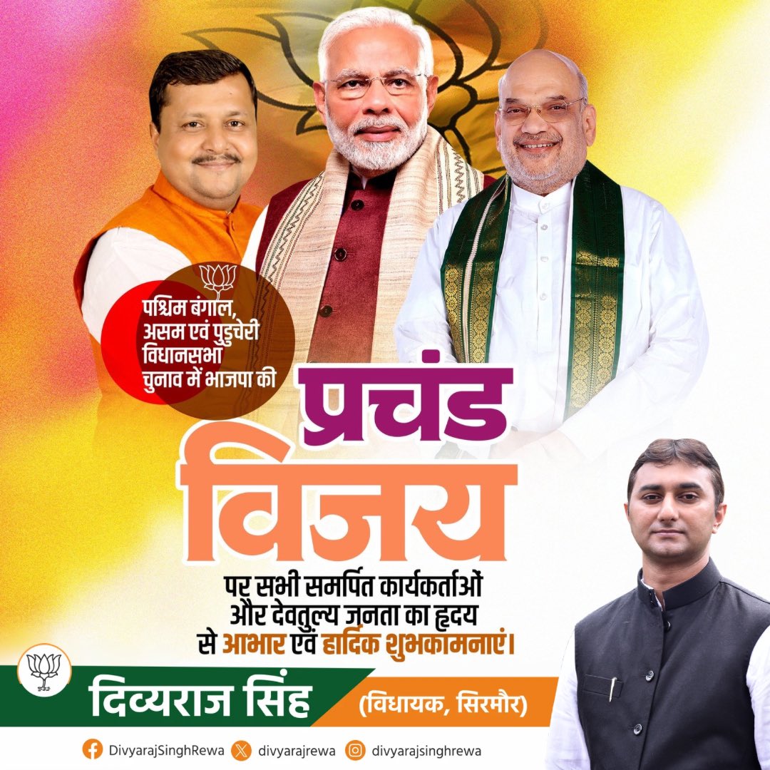 Divvyaraj Siingh tweet media
