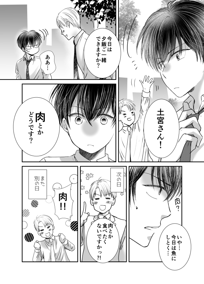 八尋 tweet media