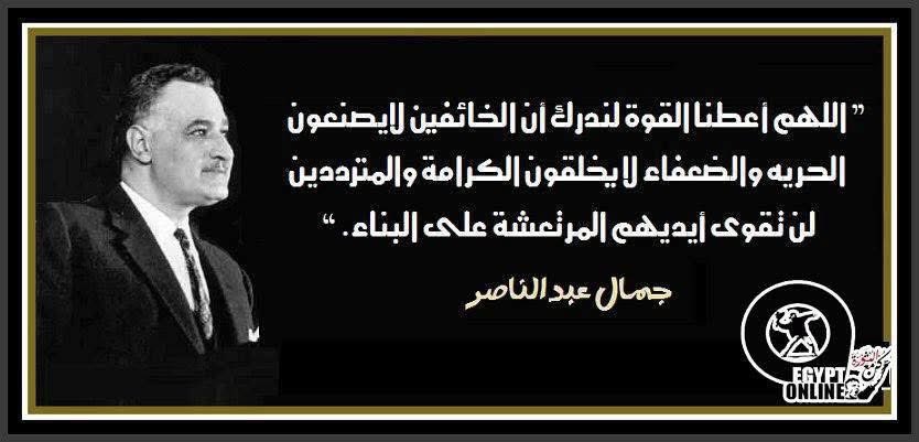 Mohamed eid tweet media