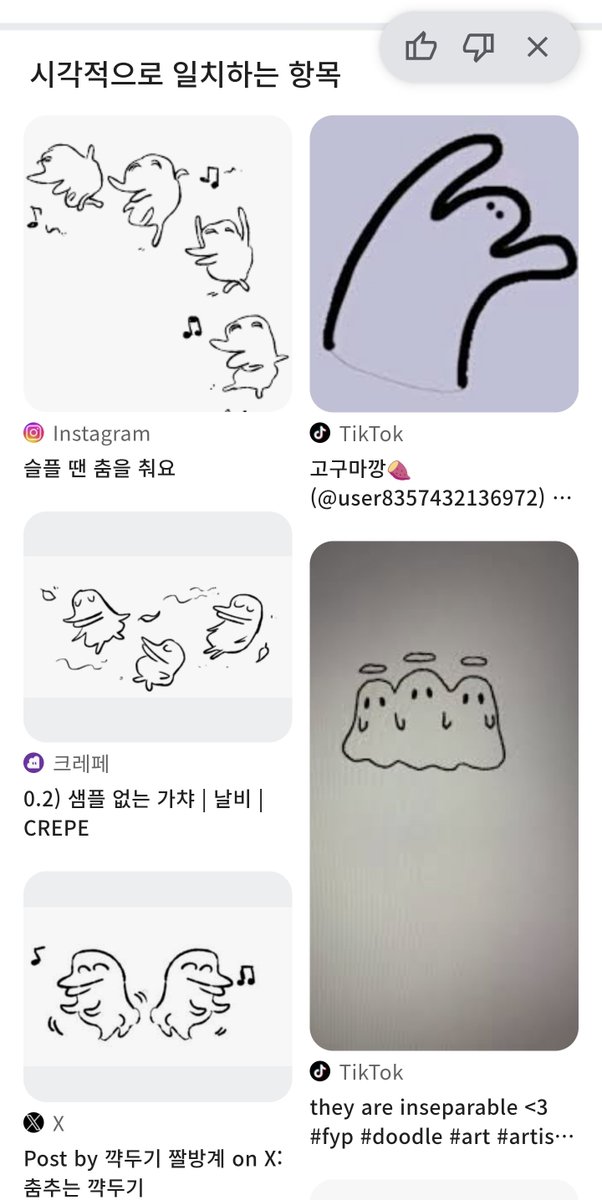 ʙᴀᴘᴀʟ 도란맨 tweet media