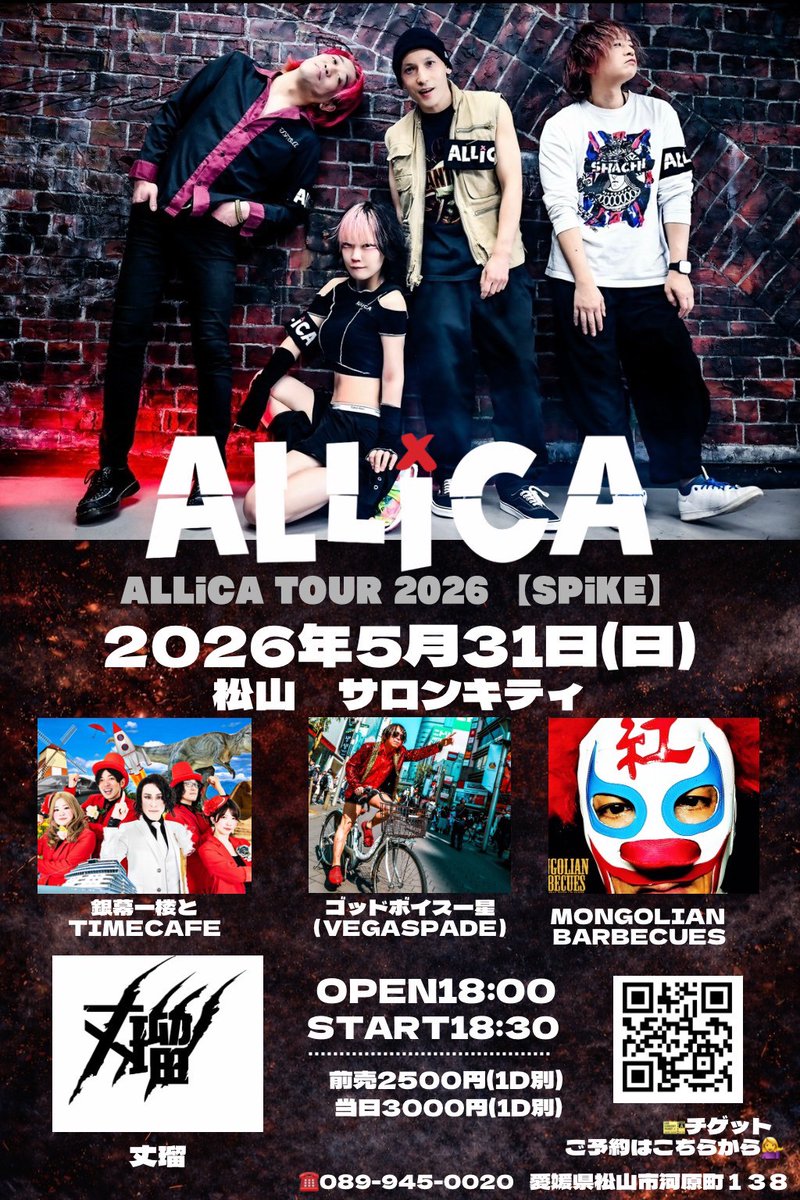 銀幕一楼とTIMECAFE公式 tweet media