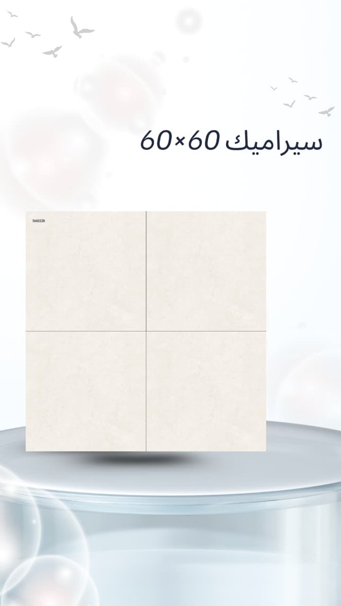 AlrokinD3's tweet photo. منتجات وطنية بامتياز 🇸🇦
شركة الركن المميزة لمواد البناء  
الشركة الأقوى في المملكة العربية السعودية 
في توريد أقوى وأجود أنواع البلاط 

https://t.co/hu75dgsZAG https://t.co/kHx4KzVAXD