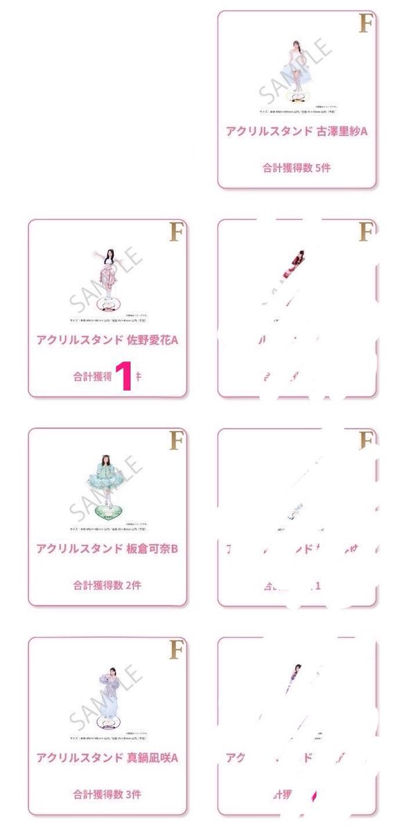 りんご🍎 tweet media