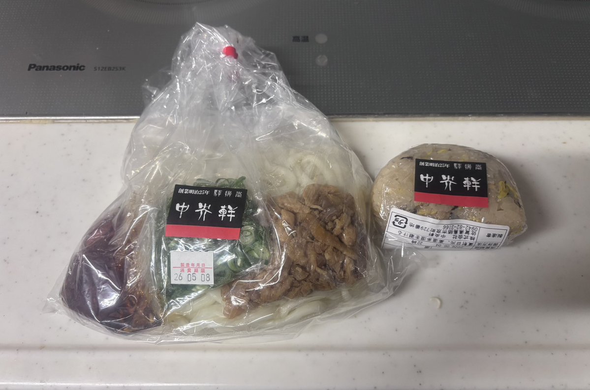 ジン 福岡モルッカー tweet media