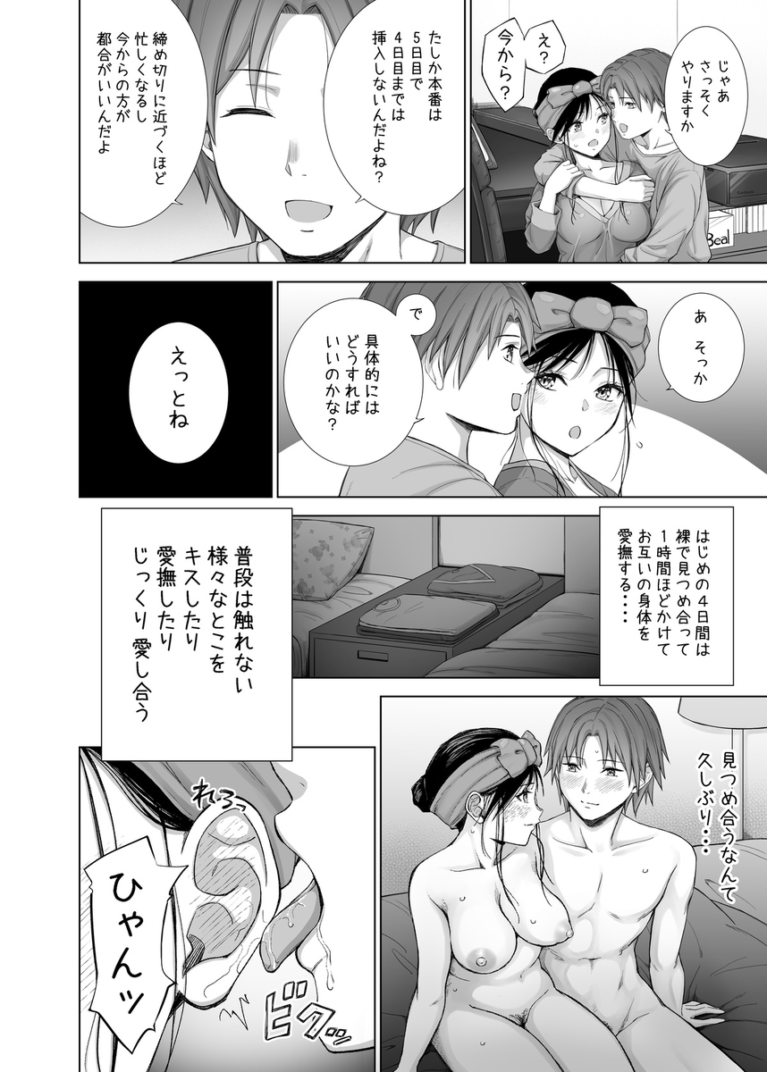 続きはこちらから
https://t.co/D5OxnI2KtD 