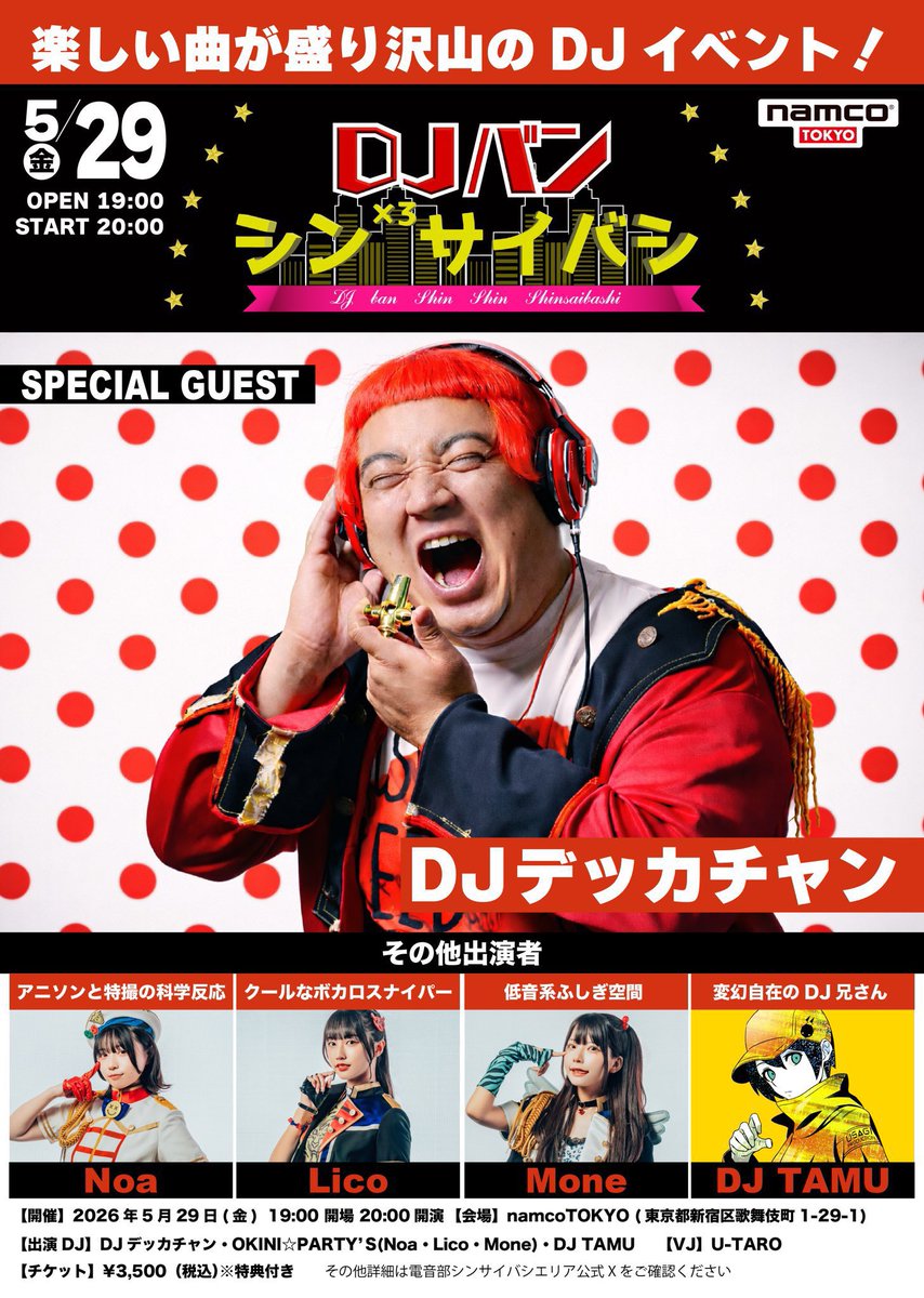 みつたそ☆ มิสึทะโสะ 미츠타소 tweet media