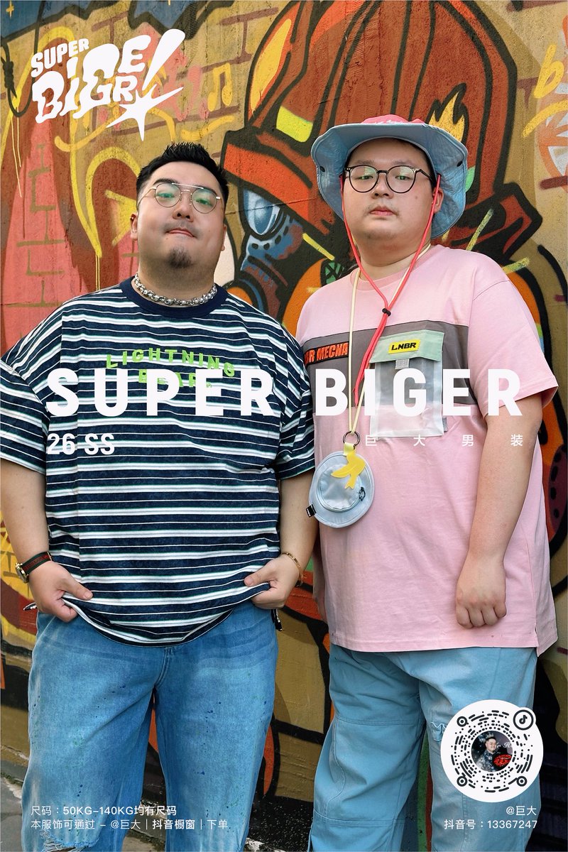 BBK-BigBigKong tweet media