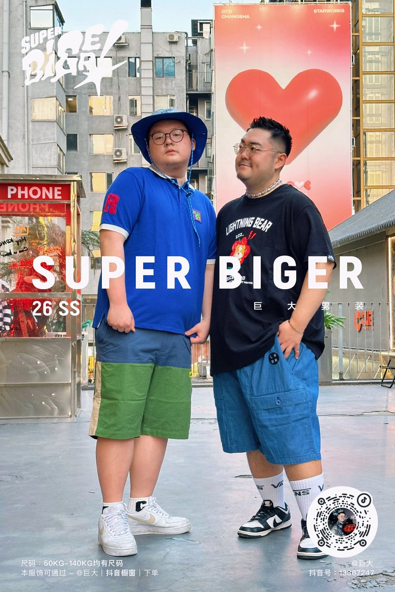 BBK-BigBigKong tweet media
