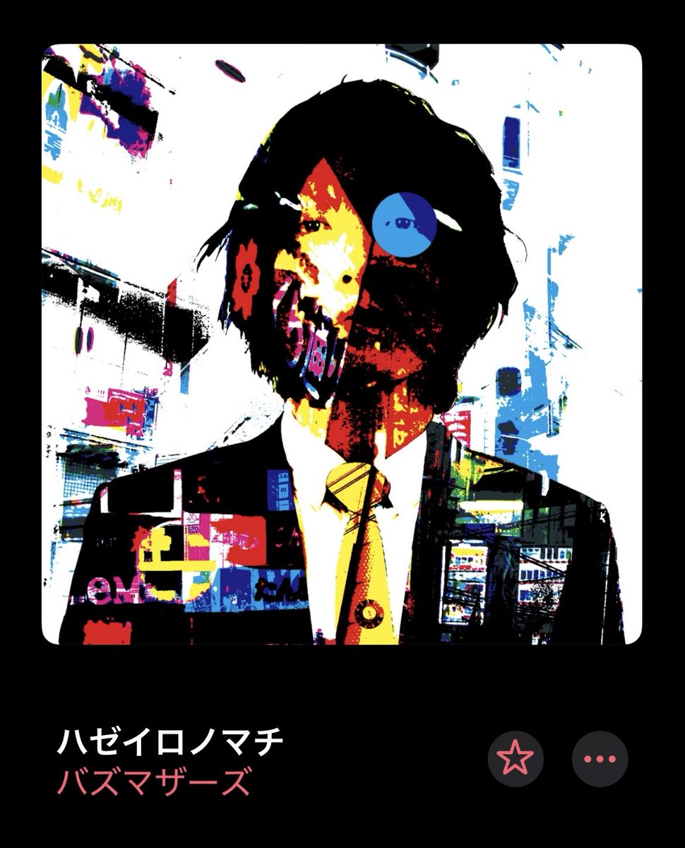 鮎 tweet media