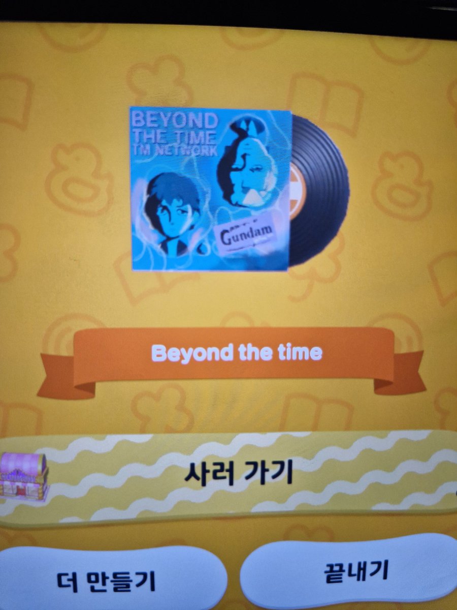 금인/ グミン tweet media
