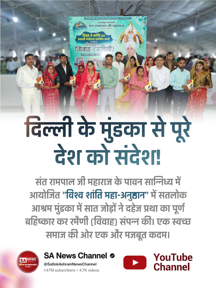 Shankar Pal tweet media