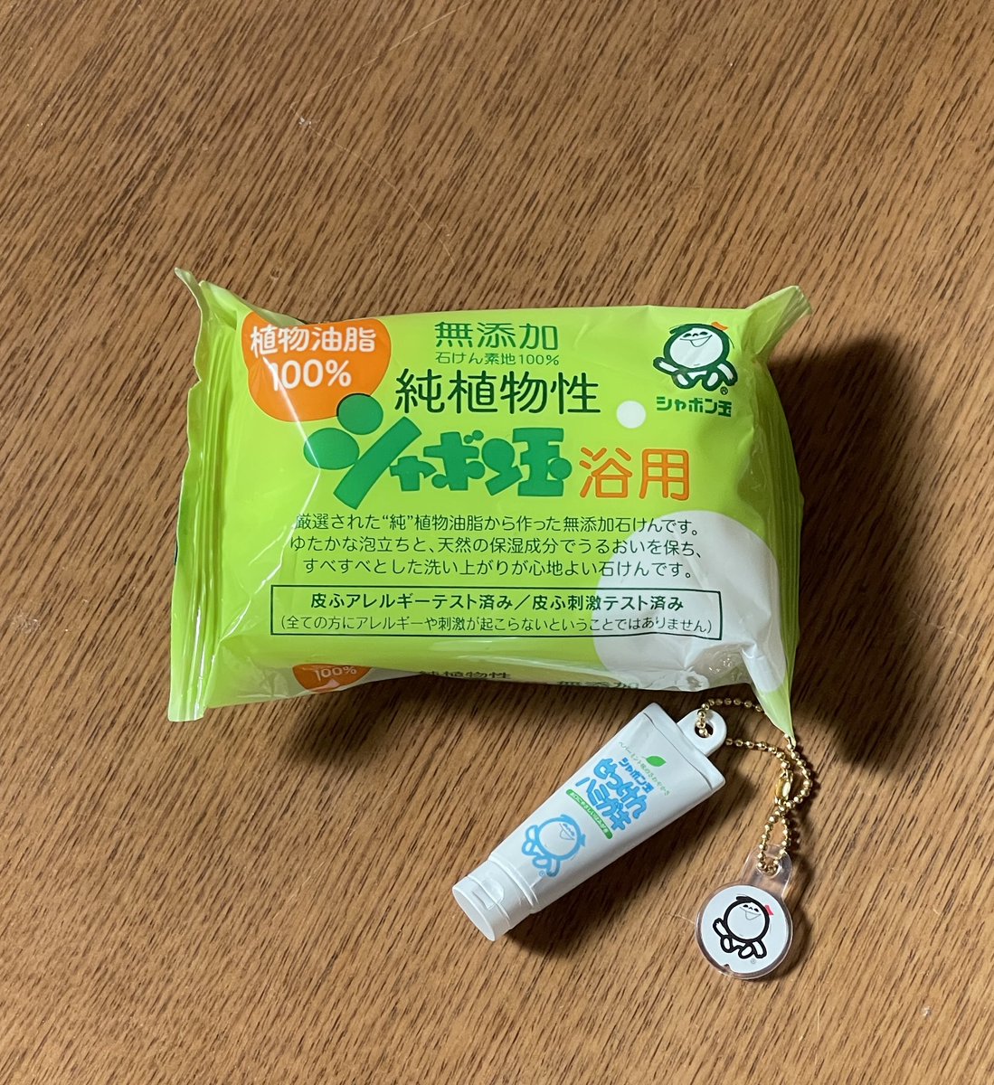 mikako v tweet media
