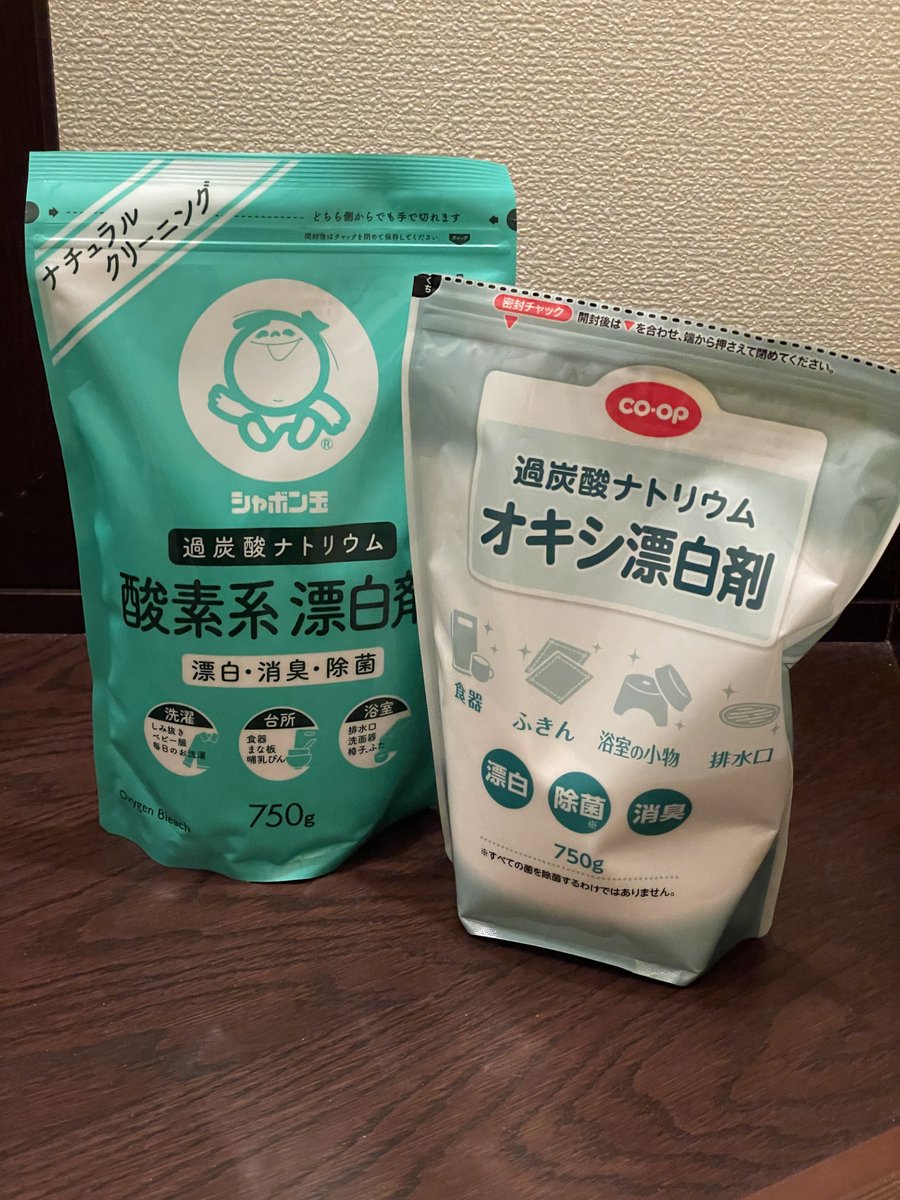 mikako v tweet media