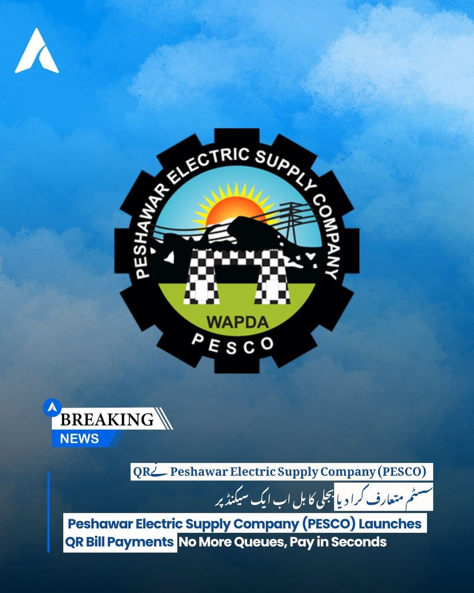 visionpaknews's tweet image. A major digital shift: Consumers can now pay electricity bills instantly from home through PESCO’s new QR code system.
#DigitalPakistan  #BillPaymentService  #QRCode #Peshawar  #VisionPakistan #fyp #explore