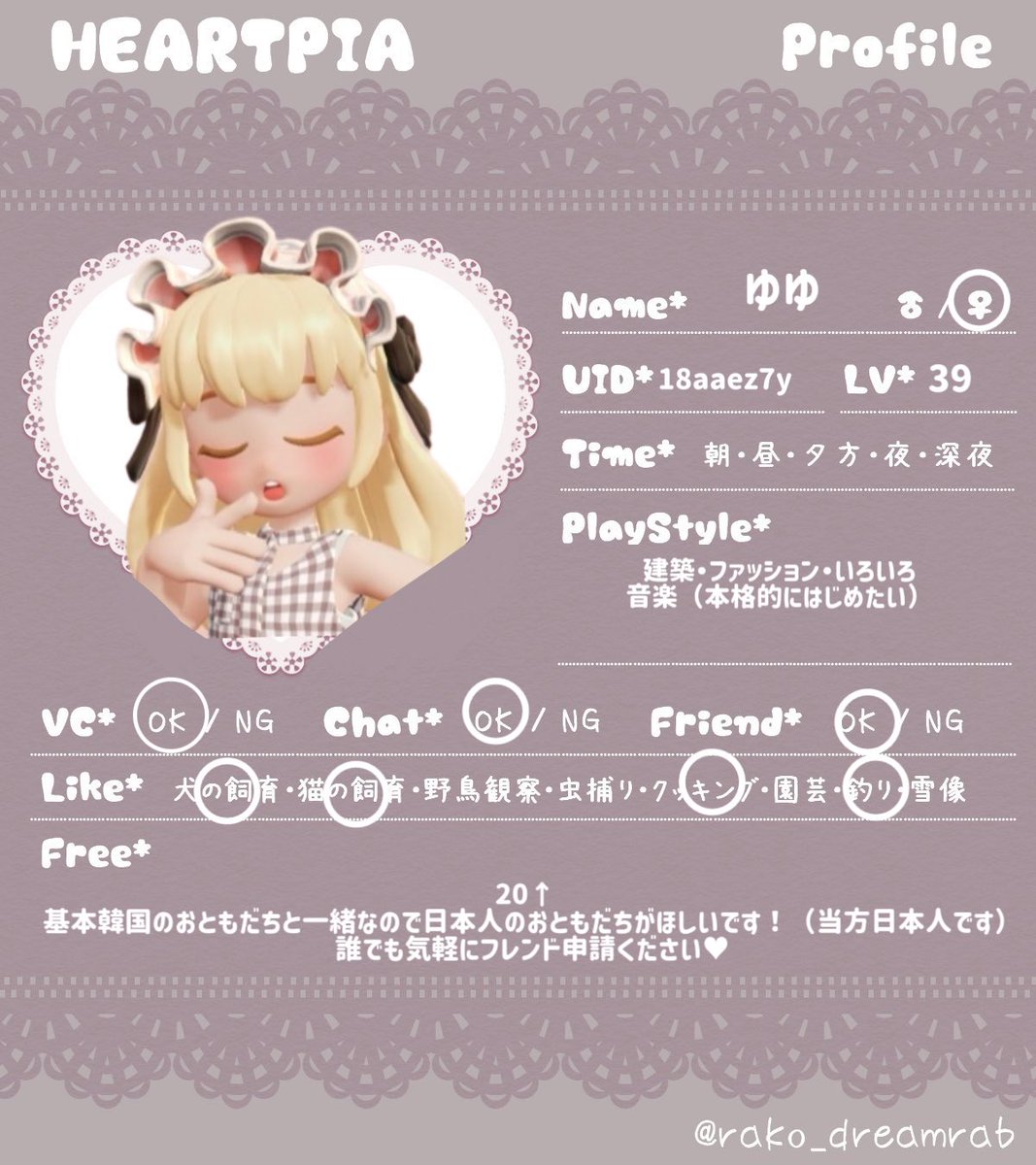 yu𓈒♡ྀི tweet media