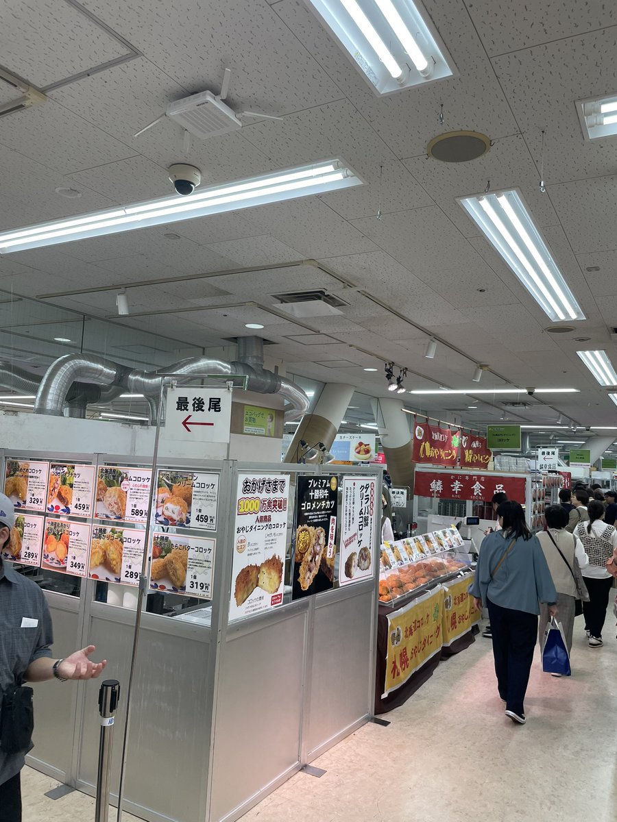十川ゆういち|松山市議会議員 当選|国民民主党 tweet media
