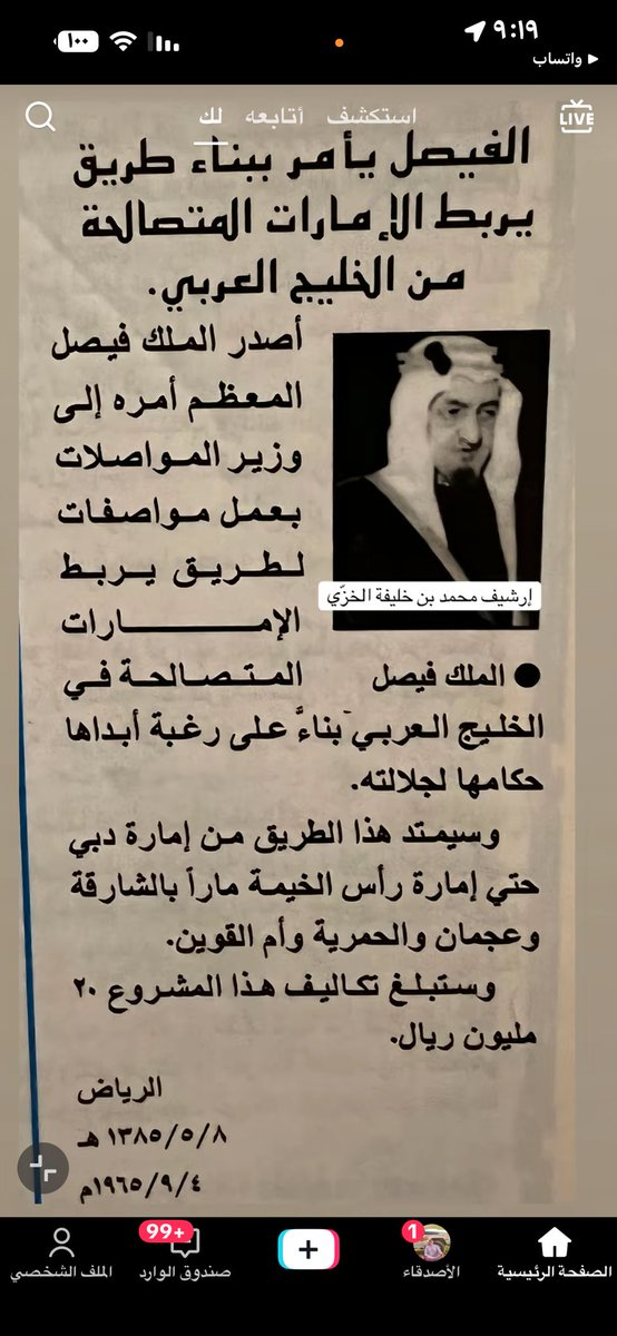 DrMolayan2's tweet photo. @suwaidi_jamal حلالها وبكيفها

احمد ربك تركوا لك عزبة تنابح منها https://t.co/lgVkjgMvQE