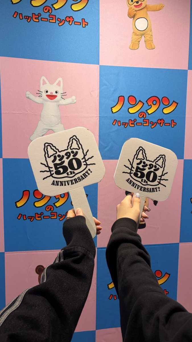 non_sugi's tweet photo. 明日はノンタン世田谷公演です🩵🩷
久しぶりのわくわくピクニック！！！
とっても楽しみです🥰

#ノンタンのハッピーコンサート https://t.co/7t42rfGACZ