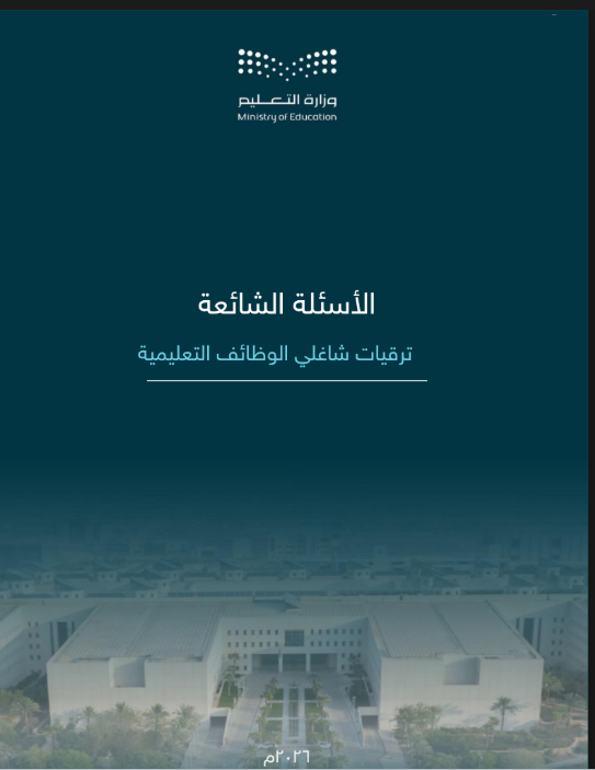 بدر بن محمد البلوي tweet media