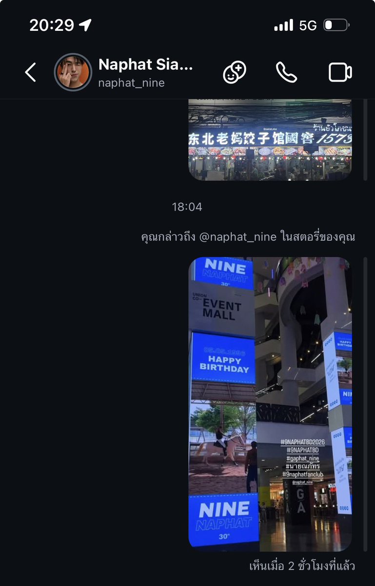 ผู้กองนอตอ🎸🦈 ft.39(มัมหมีมุ้หยอง) tweet media