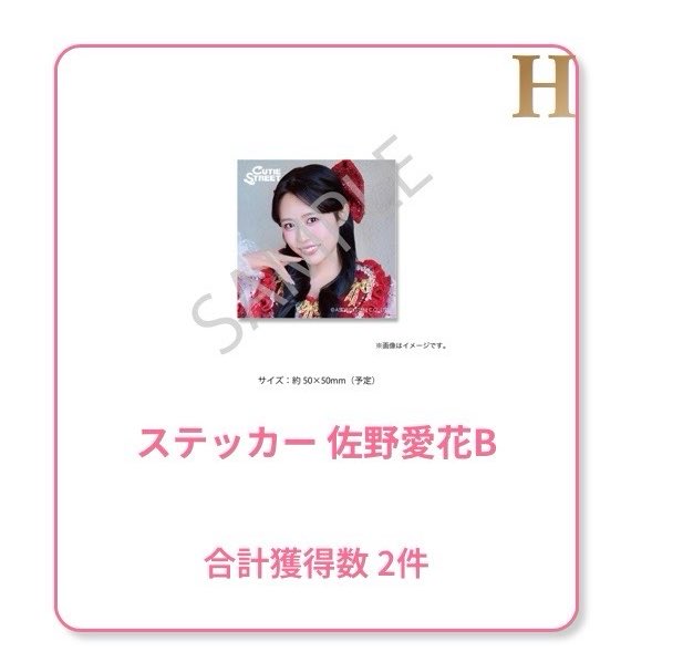 ふーりー推しのかな tweet media