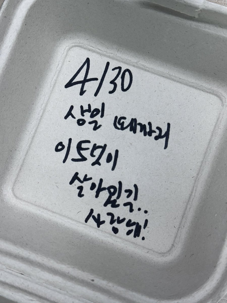 환타 tweet media