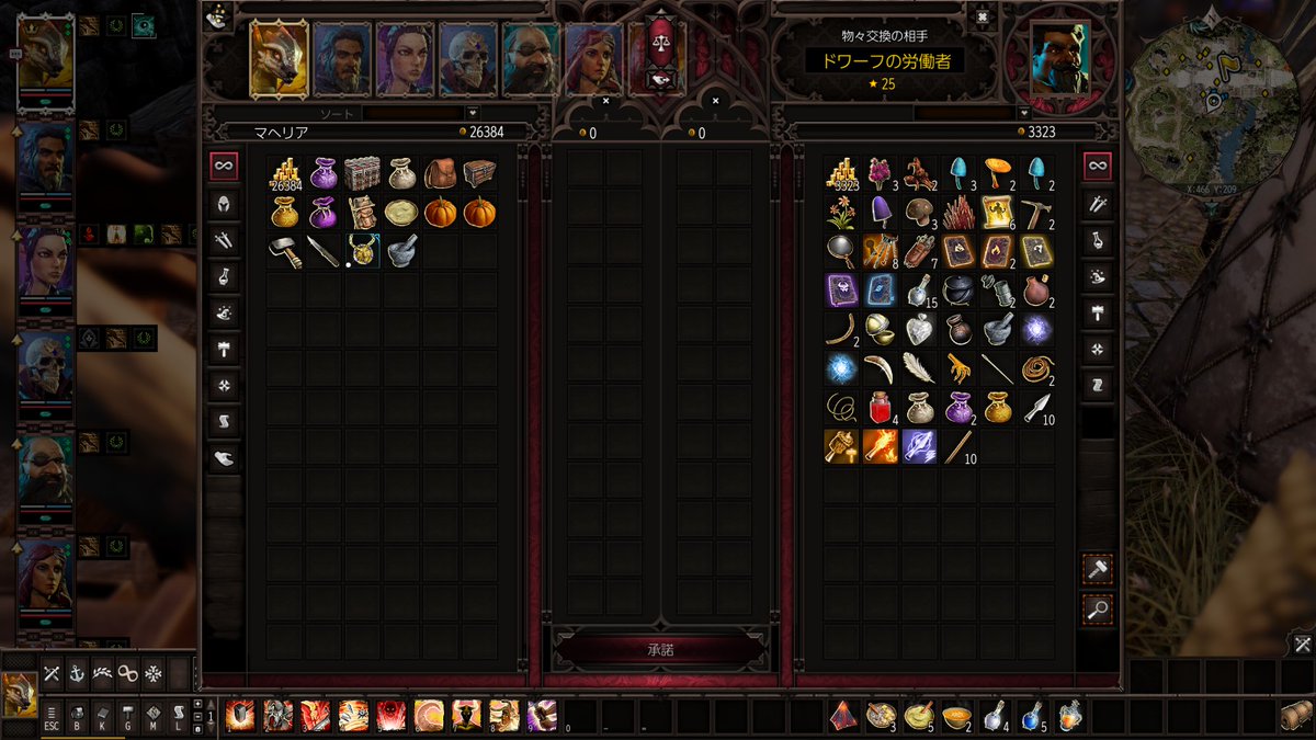 mofugashi6262's tweet image. ディヴィニティ(DOS2) #Divinity

ロックピックで骸骨ドアをこじ開ける実績を解除したり、トロールのグログから指輪を貰ってきたり、パラディンの拠点にもう1人商人NPCが居る事を4周目にして知ったりする等した