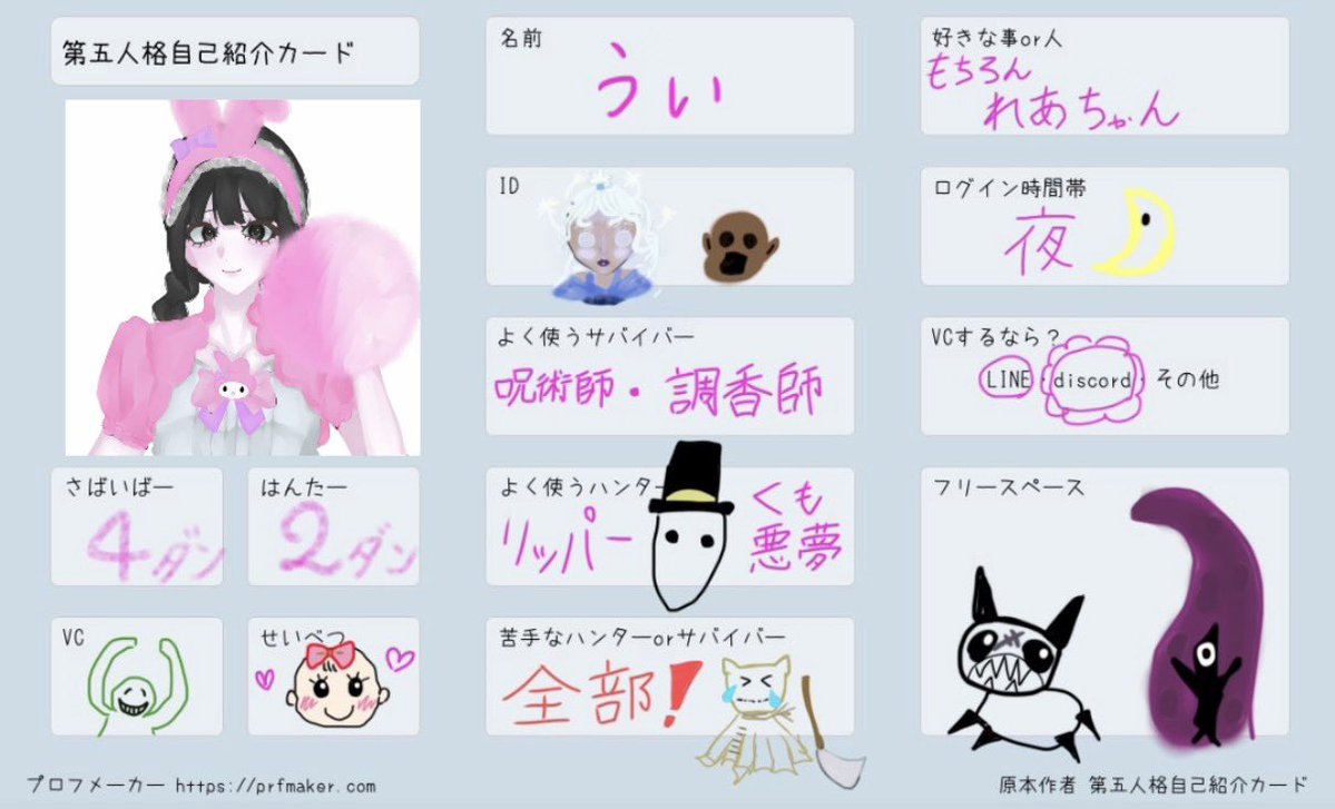 うい tweet media