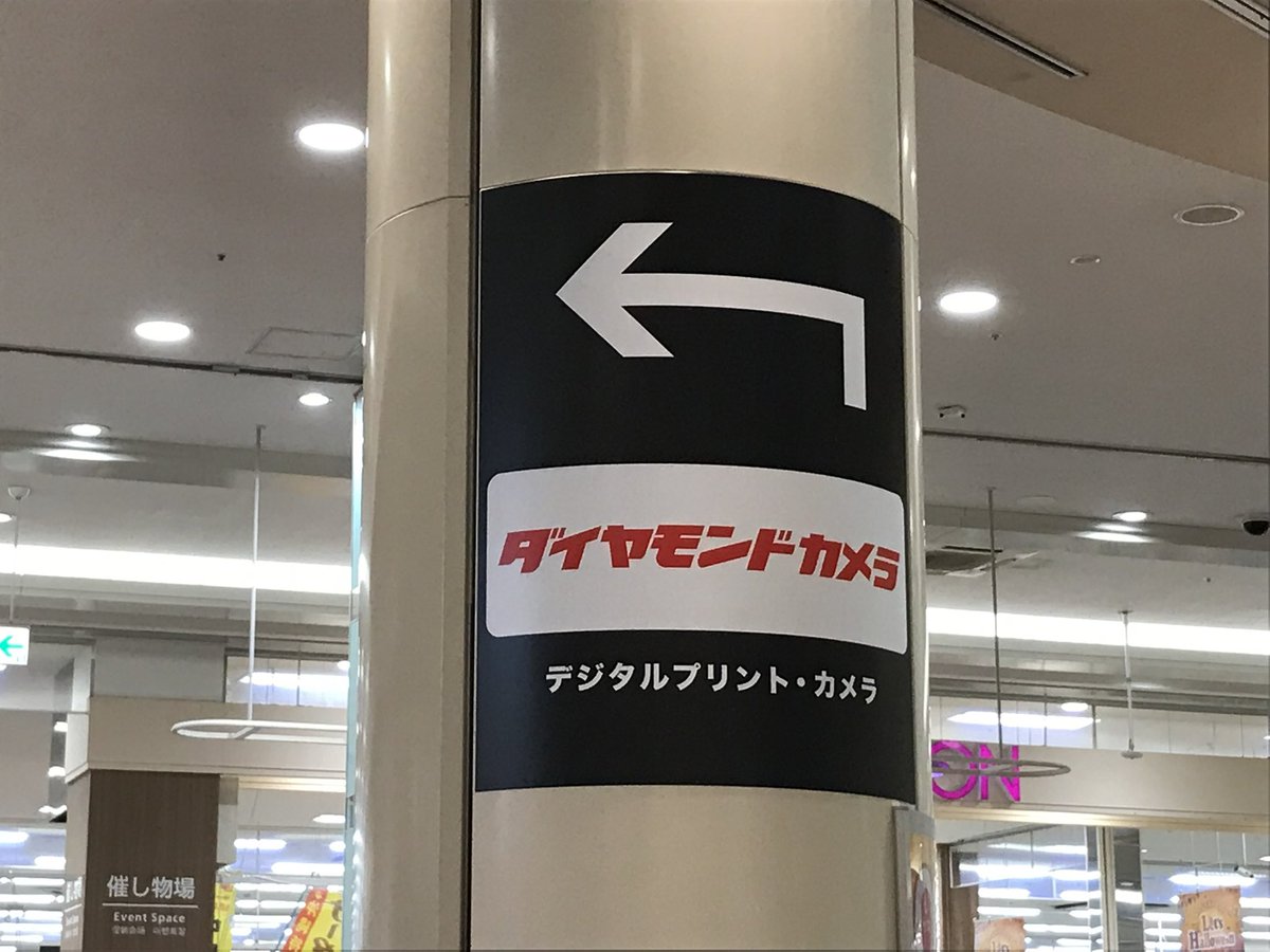 つかしん tweet media