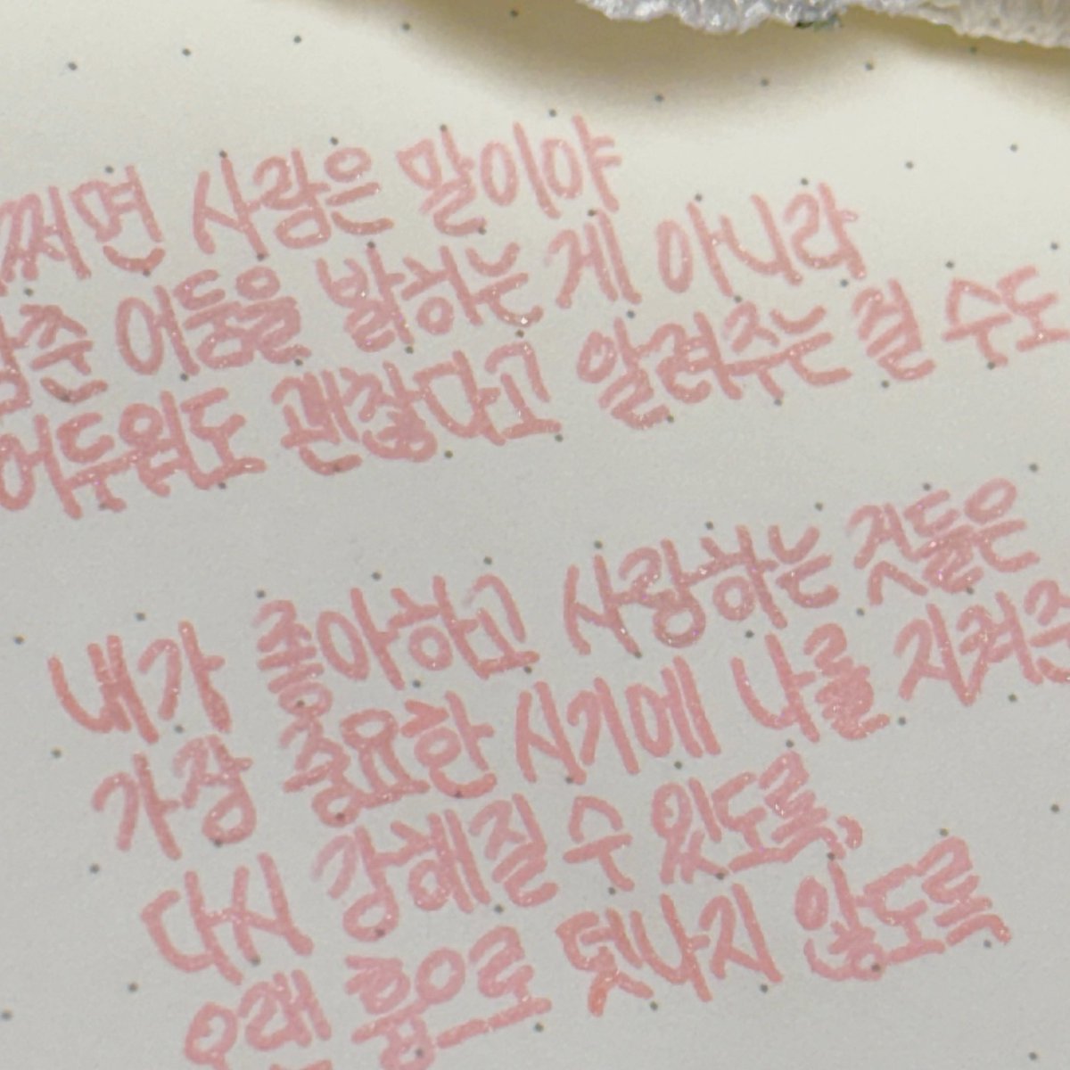 냐냐 tweet media