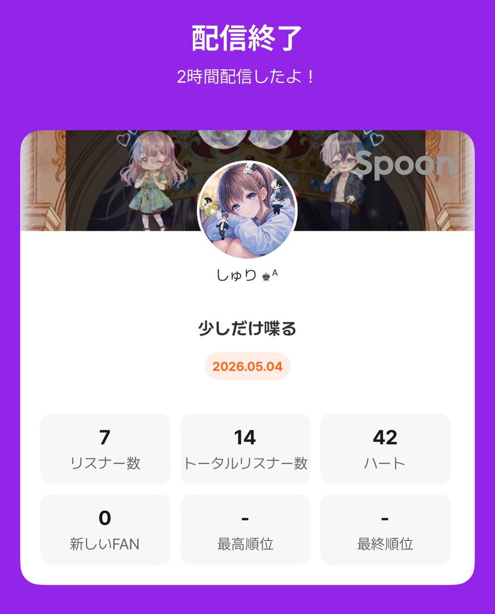 SHURI tweet media