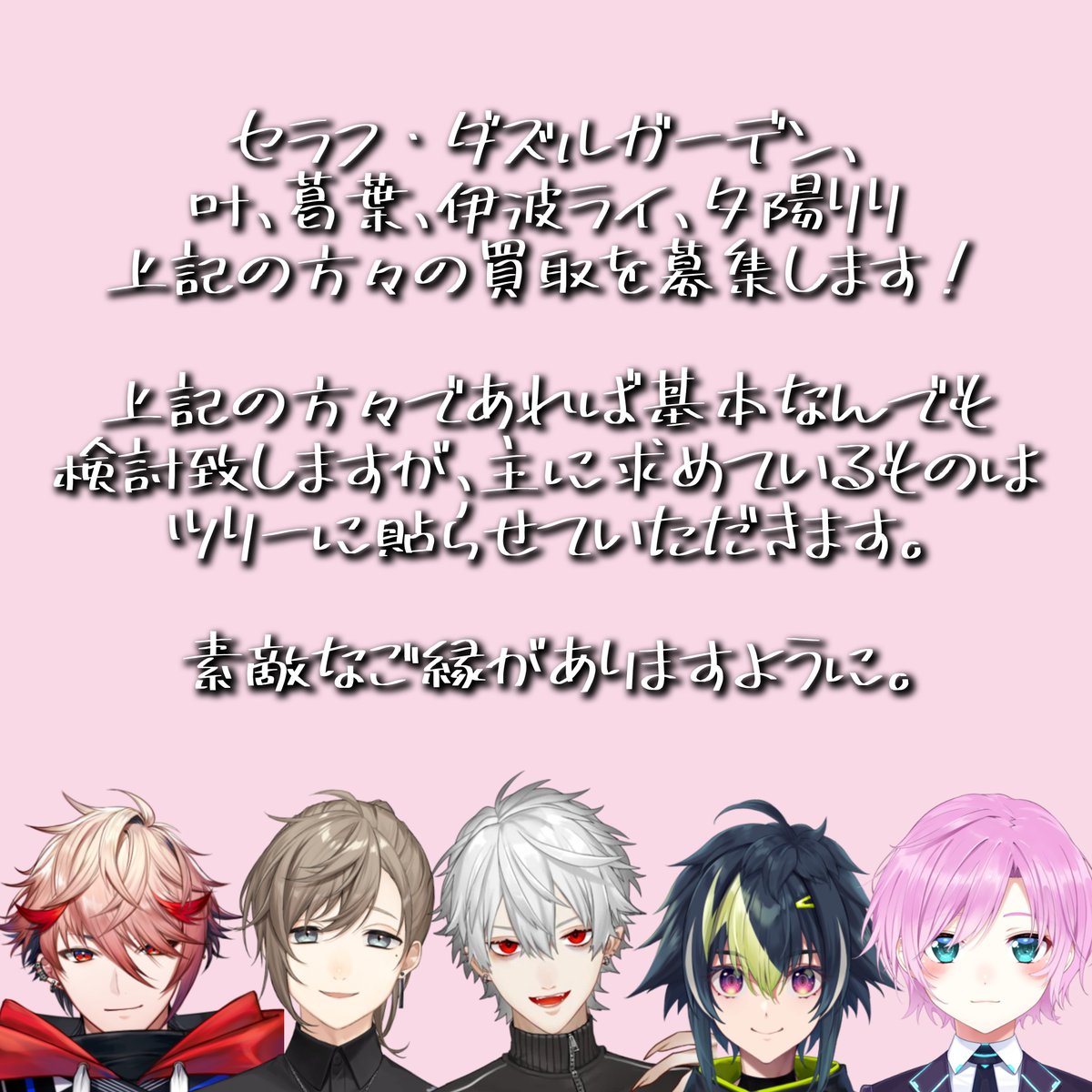 めむ tweet media