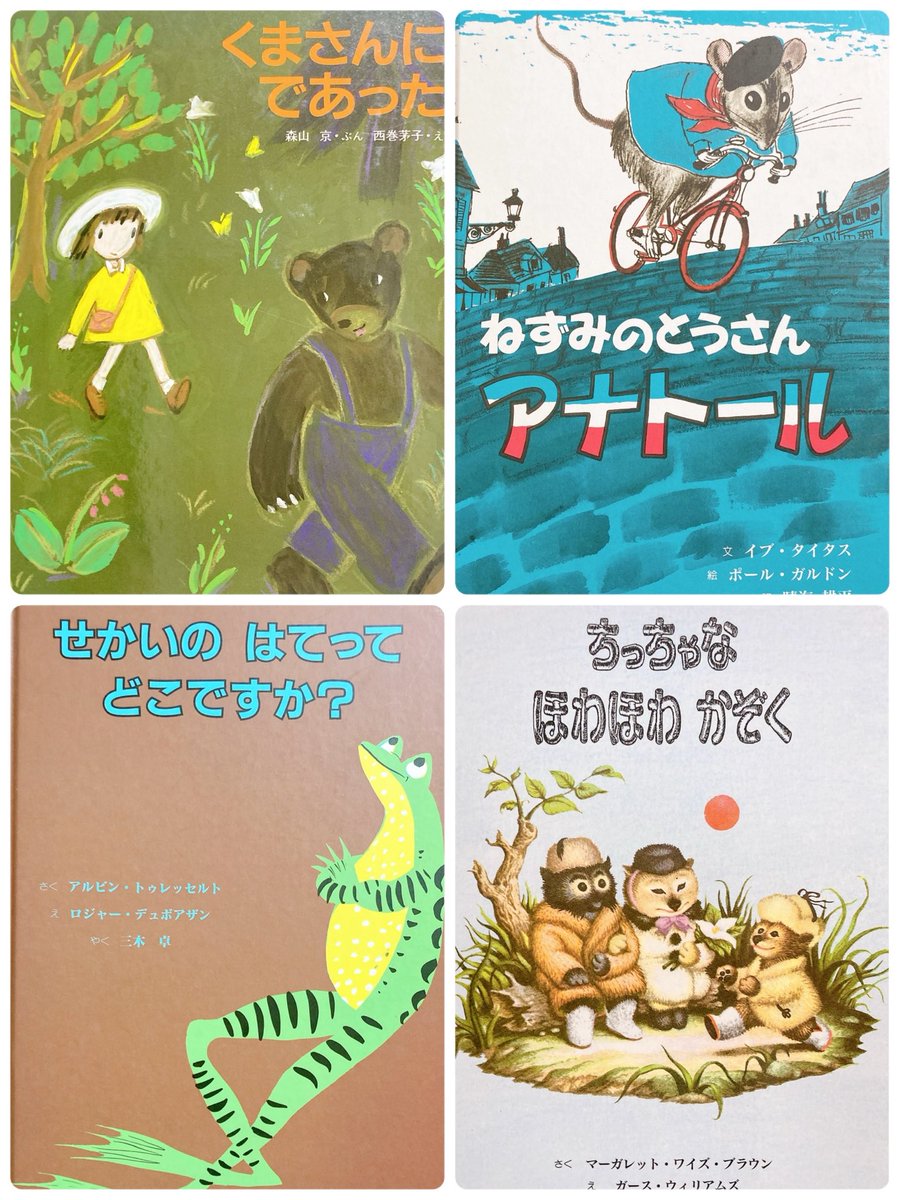 瀬在 恵里 tweet media